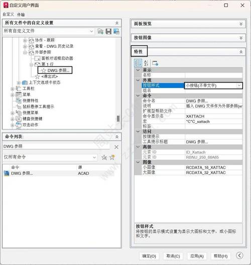 CAD中鼠标右键的使用优化指南 CAD中鼠标右键的使用优化指南 - BIM,Reivt中文网