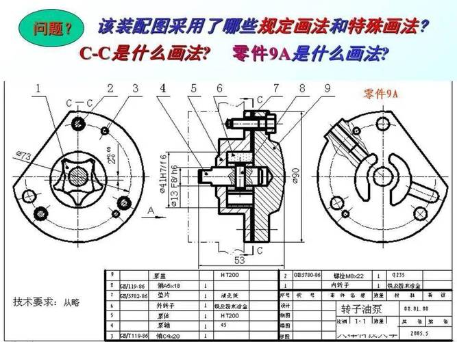用CAD绘制装配图的技巧 用CAD绘制装配图的技巧 - BIM,Reivt中文网