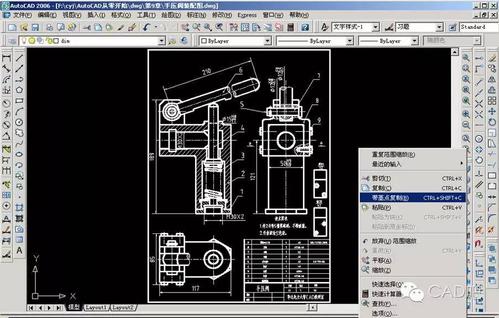 用CAD绘制装配图的技巧 用CAD绘制装配图的技巧 - BIM,Reivt中文网
