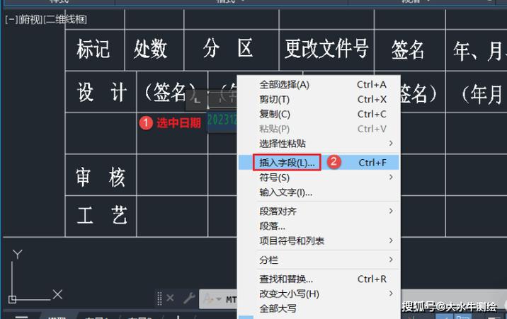 CAD时间查询功能简介 CAD时间查询功能简介 - BIM,Reivt中文网