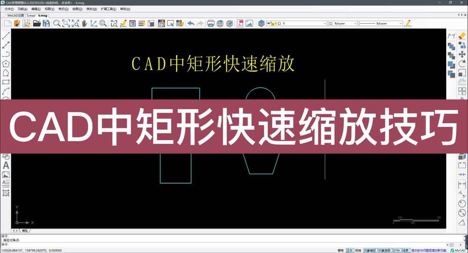 快速恢复CAD矩形命令的方法 快速恢复CAD矩形命令的方法 - BIM,Reivt中文网