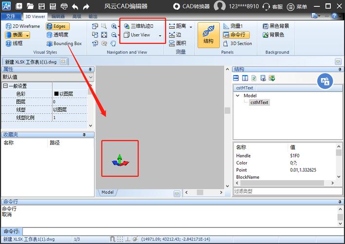 如何恢复CAD世界坐标系 如何恢复CAD世界坐标系 - BIM,Reivt中文网