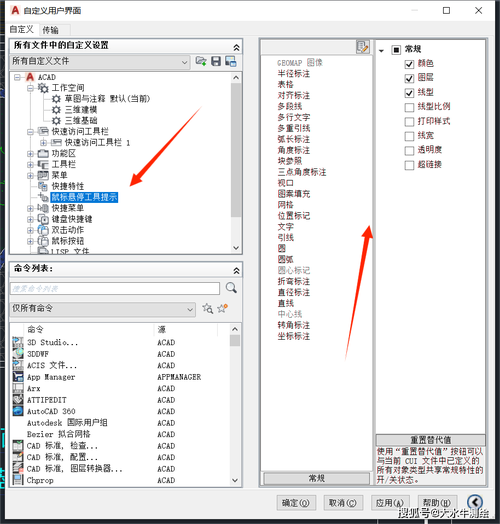 如何在CAD中去除选择集对话框? 如何在CAD中去除选择集对话框? - BIM,Reivt中文网
