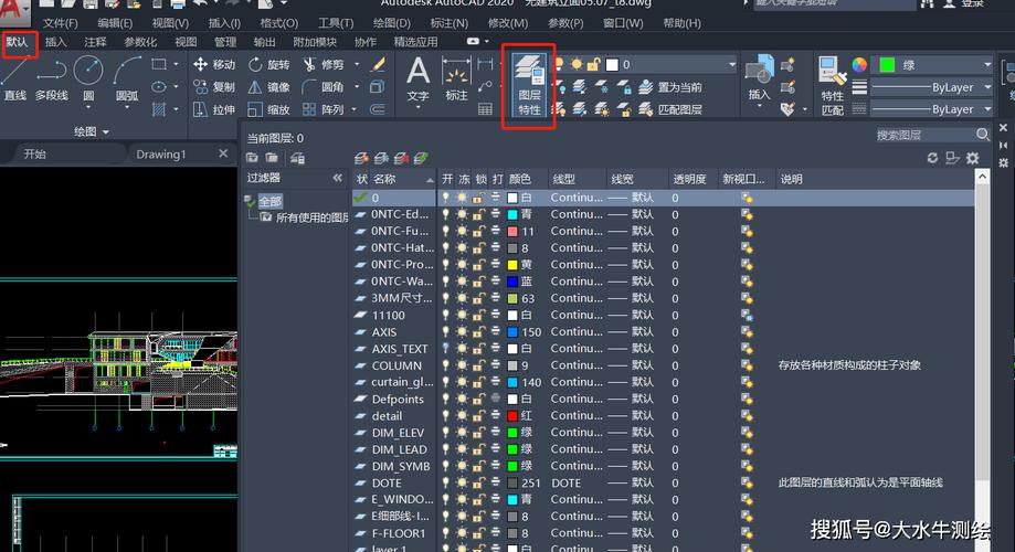 CAD“图形另存为”对话框消失?解决方法在这里! CAD“图形另存为”对话框消失?解决方法在这里! - BIM,Reivt中文网