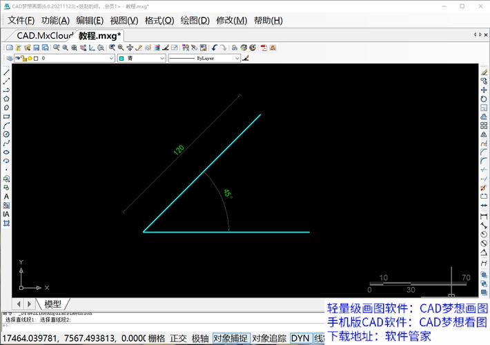 如何在CAD中绘制指定长度和角度的直线 如何在CAD中绘制指定长度和角度的直线 - BIM,Reivt中文网