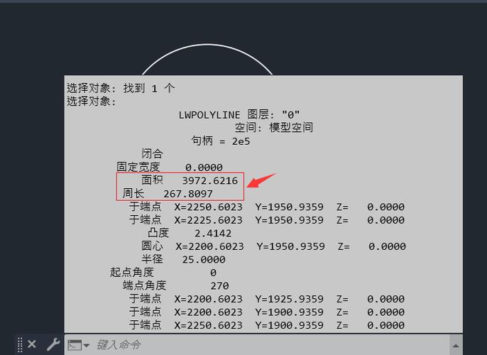 CAD中如何查询图形的面积和周长 CAD中如何查询图形的面积和周长 - BIM,Reivt中文网