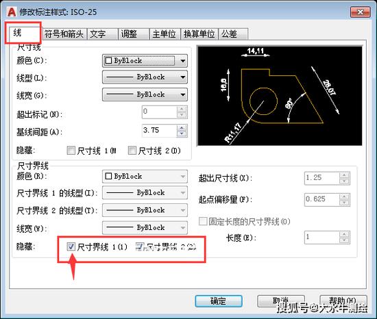 隐藏CAD中的尺寸界线的方法 隐藏CAD中的尺寸界线的方法 - BIM,Reivt中文网