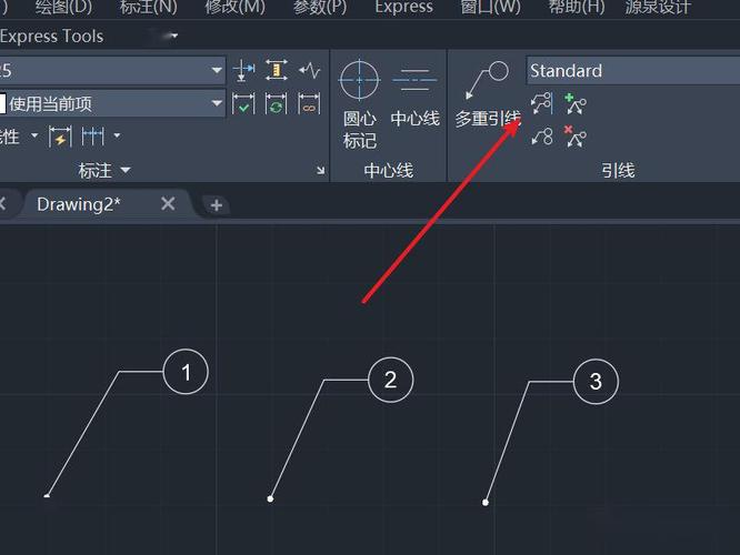 如何设置CAD中的多重引线标注样式? 如何设置CAD中的多重引线标注样式? - BIM,Reivt中文网