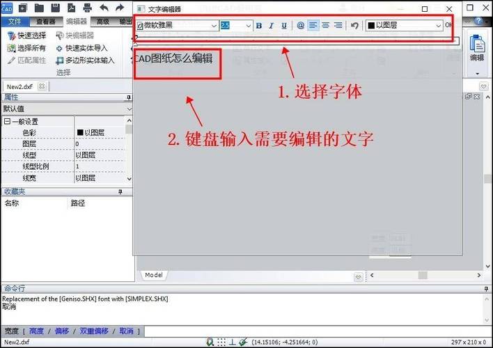 如何在CAD中给图形添加文字 - BIM,Reivt中文网
