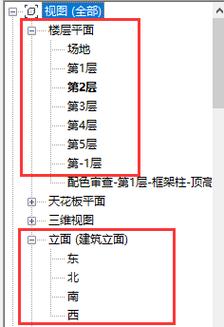 如何使用Revit实现建筑设计:入门指南与常见技巧解析 如何使用Revit实现建筑设计:入门指南与常见技巧解析 - BIM,Reivt中文网