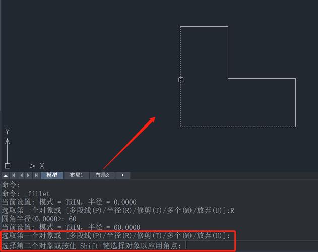 如何使用CAD绘制内凹圆角 如何使用CAD绘制内凹圆角 - BIM,Reivt中文网