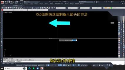 如何在CAD中调整引线箭头的大小 如何在CAD中调整引线箭头的大小 - BIM,Reivt中文网