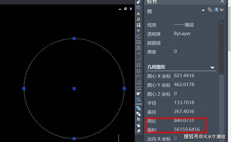 如何在CAD中查询圆的面积和周长? 如何在CAD中查询圆的面积和周长? - BIM,Reivt中文网