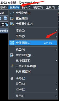 CAD工具栏的隐藏和恢复方法 - BIM,Reivt中文网