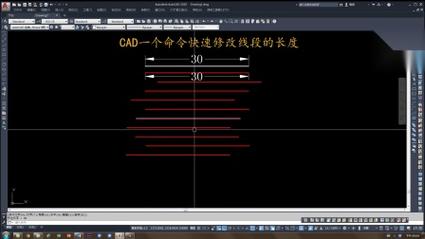 如何在CAD中准确测量线段的长度? 如何在CAD中准确测量线段的长度? - BIM,Reivt中文网