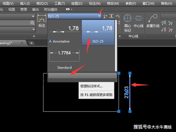CAD中如何处理被隐藏的尺寸界线? CAD中如何处理被隐藏的尺寸界线? - BIM,Reivt中文网
