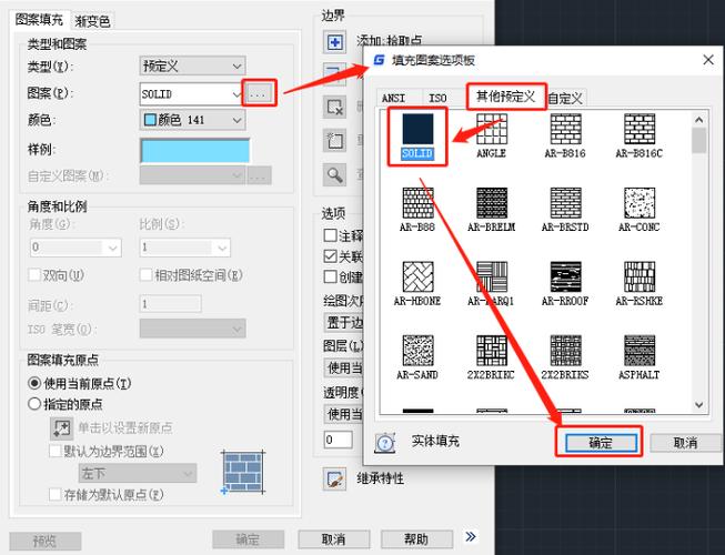 CAD取消填充图案的技巧 CAD取消填充图案的技巧 - BIM,Reivt中文网