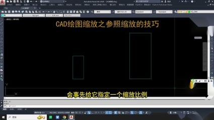 CAD中如何进行比例缩放图形的指定? CAD中如何进行比例缩放图形的指定? - BIM,Reivt中文网