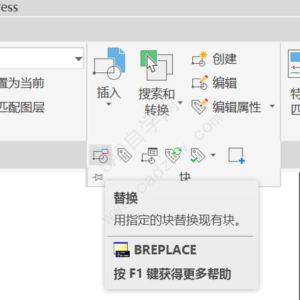 如何使用CAD批量重命名图块? 如何使用CAD批量重命名图块? - BIM,Reivt中文网