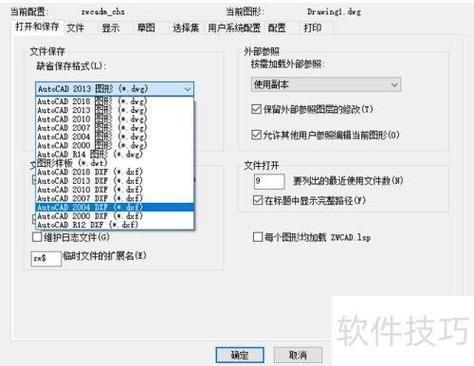如何在中望CAD中保存打印设置以便多次使用 如何在中望CAD中保存打印设置以便多次使用 - BIM,Reivt中文网