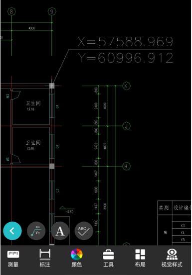 CAD坐标查看和标注方法探析 CAD坐标查看和标注方法探析 - BIM,Reivt中文网