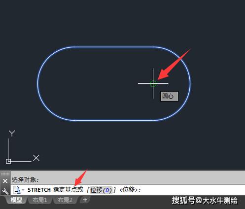 使用CAD实体编辑拉伸面功能的方法 使用CAD实体编辑拉伸面功能的方法 - BIM,Reivt中文网
