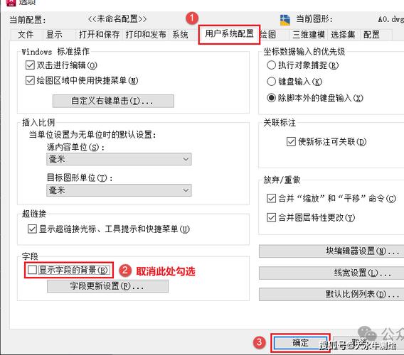 如何在CAD中快速添加日期标注 如何在CAD中快速添加日期标注 - BIM,Reivt中文网