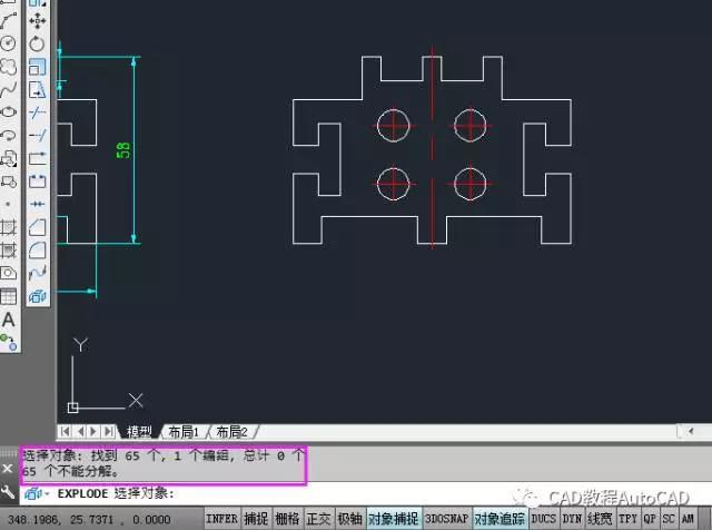 CAD编组和解除编组的方法解析 CAD编组和解除编组的方法解析 - BIM,Reivt中文网