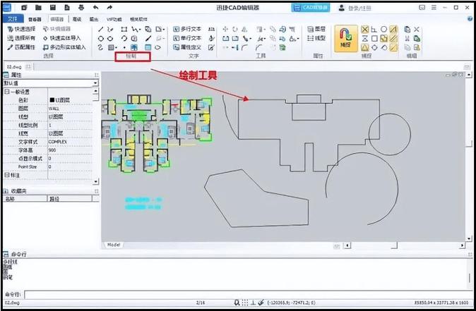 CAD轴线辅助画图的实用技巧 CAD轴线辅助画图的实用技巧 - BIM,Reivt中文网