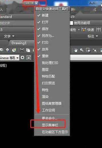 如何在CAD中调出自定义界面? 如何在CAD中调出自定义界面? - BIM,Reivt中文网