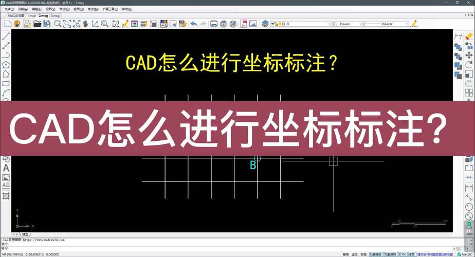 CAD坐标标注功能的优化 CAD坐标标注功能的优化 - BIM,Reivt中文网