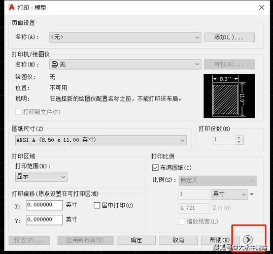 如何在CAD中定制自己的打印标记 如何在CAD中定制自己的打印标记 - BIM,Reivt中文网