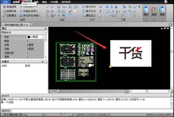 CAD软件中图块的创建方法详解 CAD软件中图块的创建方法详解 - BIM,Reivt中文网