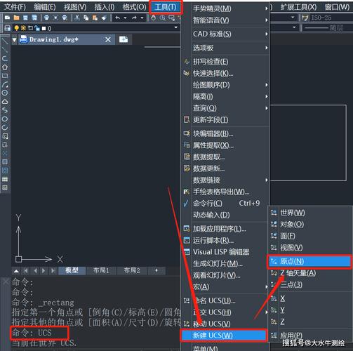 如何将CAD坐标系原点设置为绝对原点 如何将CAD坐标系原点设置为绝对原点 - BIM,Reivt中文网