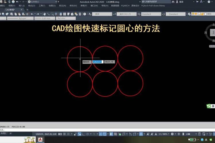 如何使用CAD捕捉圆心并绘制同心圆? 如何使用CAD捕捉圆心并绘制同心圆? - BIM,Reivt中文网