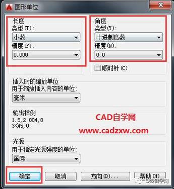 CAD拼写检查功能的优化方法 - BIM,Reivt中文网