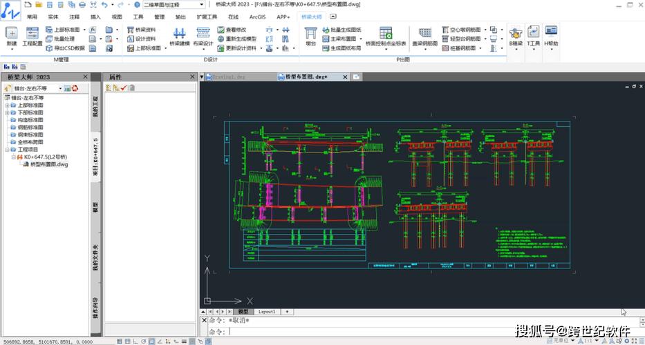 中望CAD教程：如何创建垂直构造线 - BIM,Reivt中文网