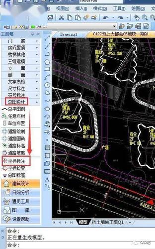 隐藏CAD图像坐标的技巧 - BIM,Reivt中文网