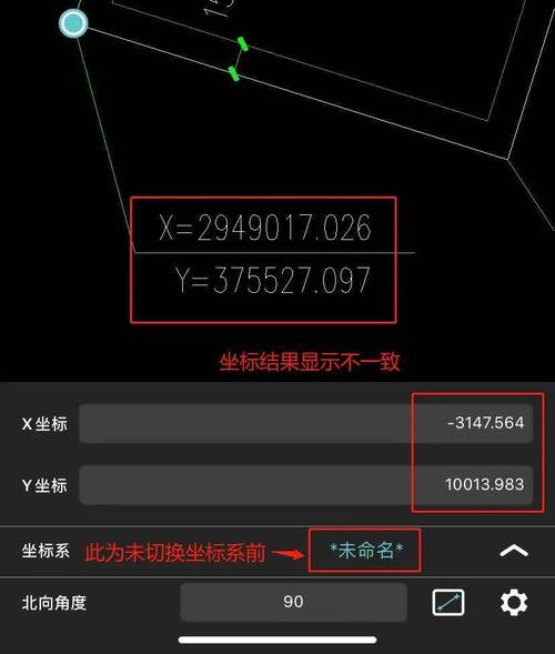 隐藏CAD图像坐标的技巧 - BIM,Reivt中文网