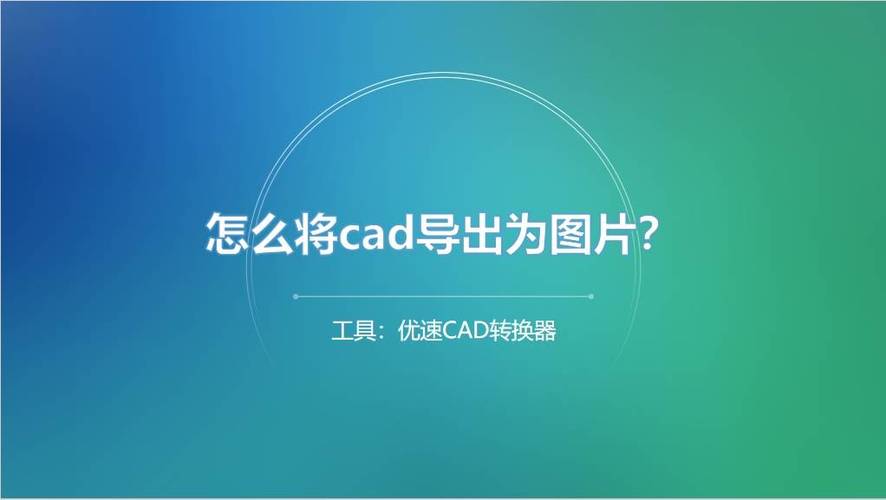 提升CAD系统参数还原的方法 - BIM,Reivt中文网