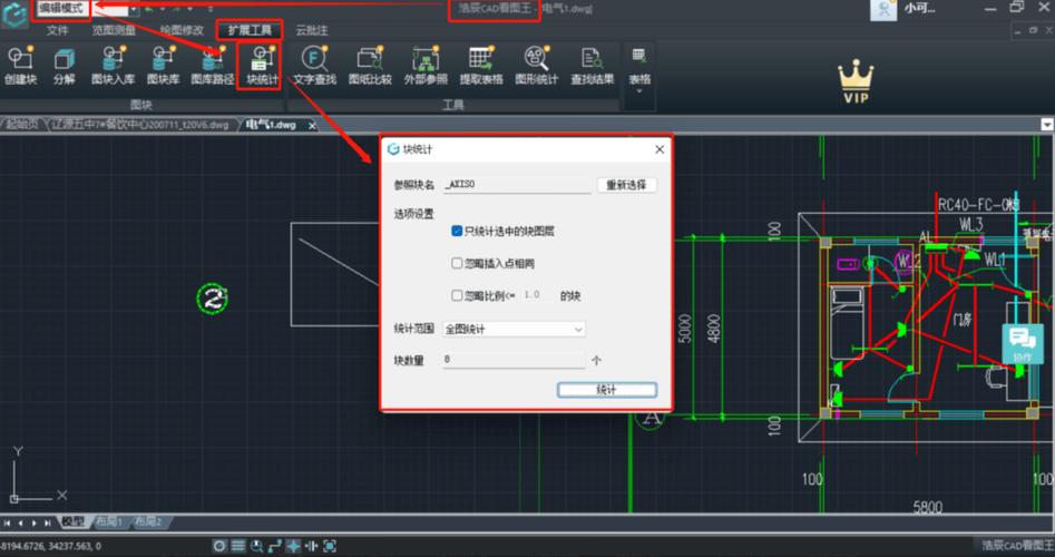 如何使用CAD软件填充玻璃 - BIM,Reivt中文网