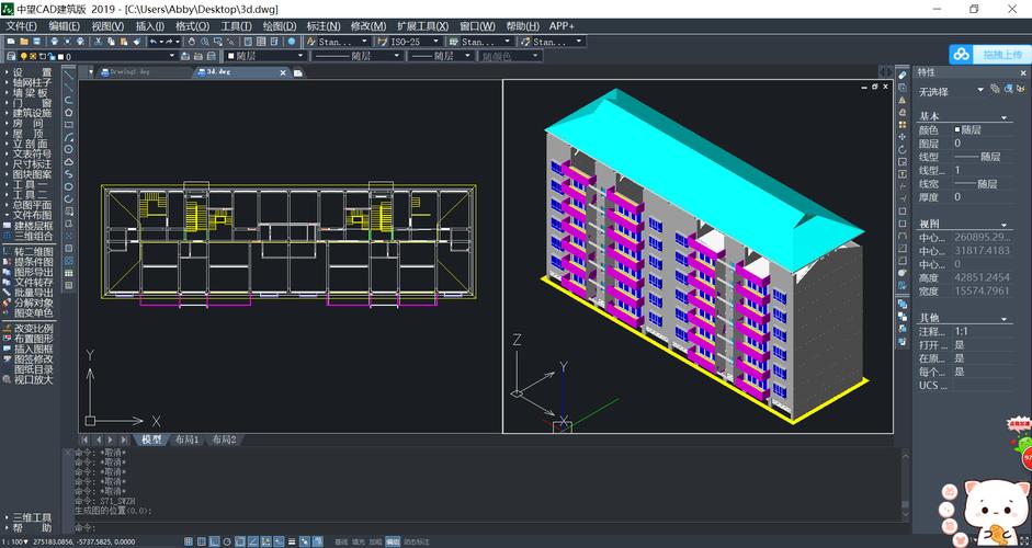 优化CAD图形显示：重新生成与生成刷新设置简易指南 - BIM,Reivt中文网
