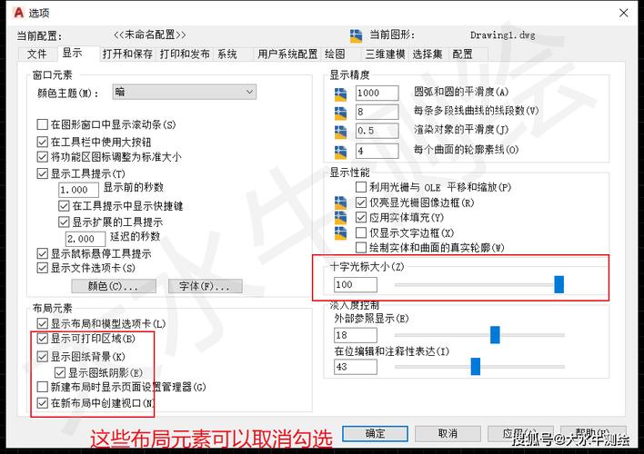 CAD文件扩展名的关联方法及优化技巧 - BIM,Reivt中文网