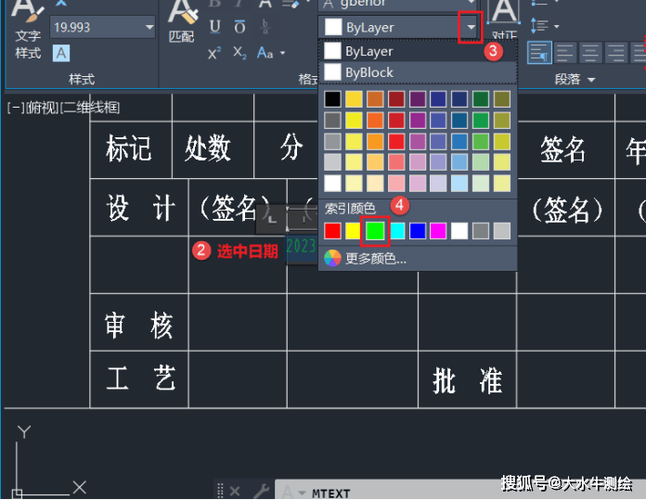 如何在CAD中查看绘图时间 如何在CAD中查看绘图时间 - BIM,Reivt中文网