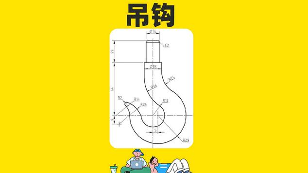 CAD绘制吊钩平面图的技巧与方法 - BIM,Reivt中文网