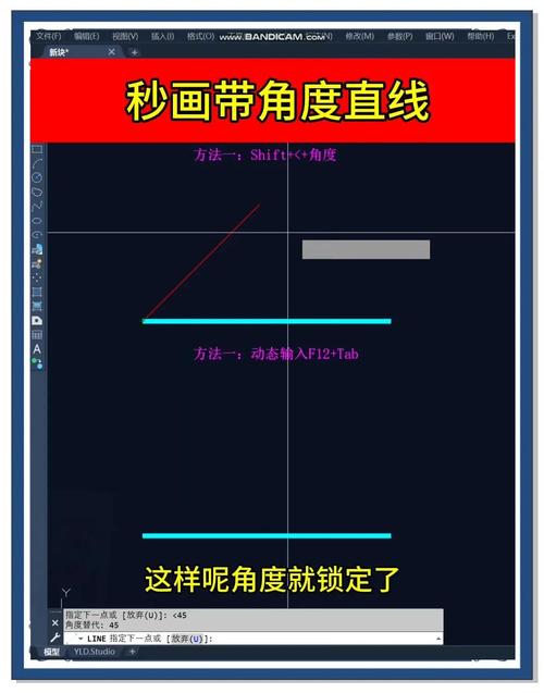 如何用ZWCAD将两条任意角度的直线变为互相垂直的状态 - BIM,Reivt中文网