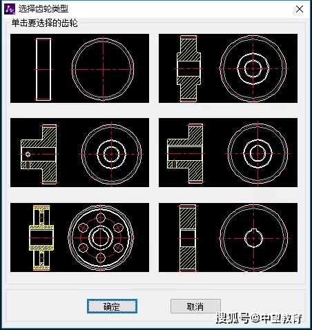 中望CAD教程：如何绘制皮带轮 - BIM,Reivt中文网