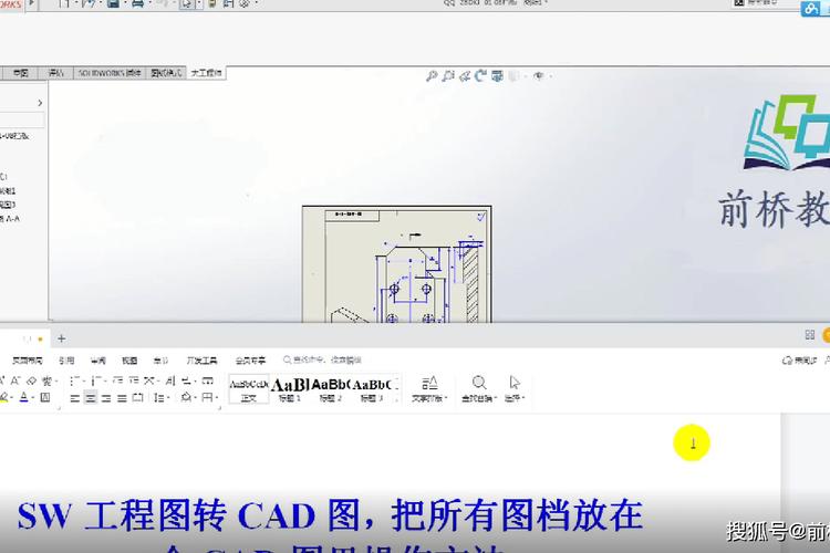 如何使用CAD绘制冲击波 - BIM,Reivt中文网