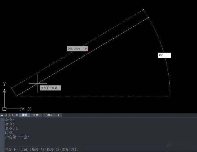 如何在CAD中绘制固定角度的直线段 - BIM,Reivt中文网