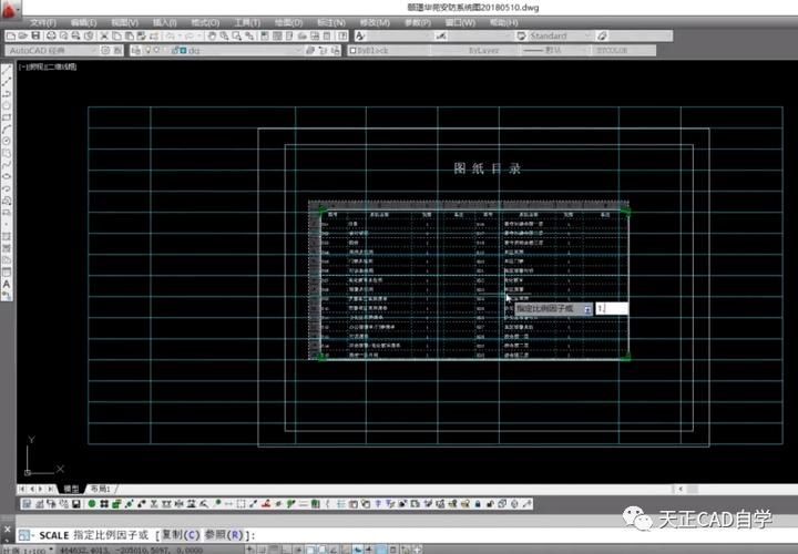CAD中利用表格快速展示点的方法 - BIM,Reivt中文网